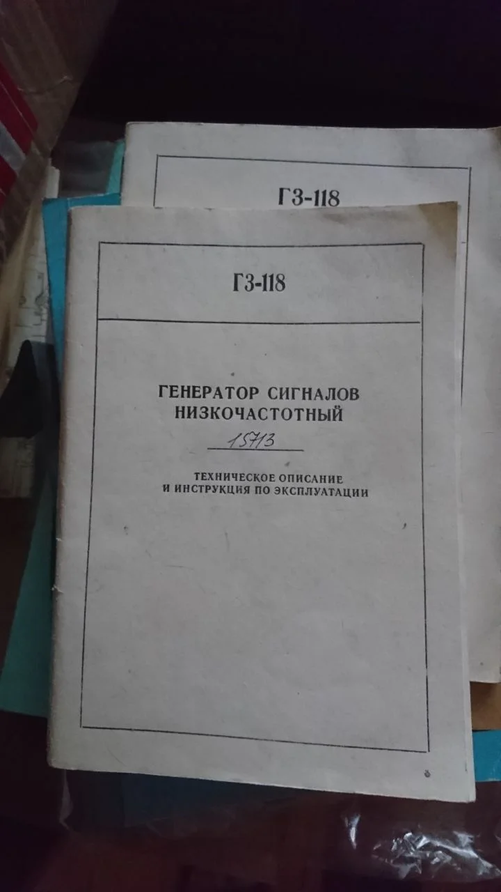 Инструкции для приборов - изображение 1