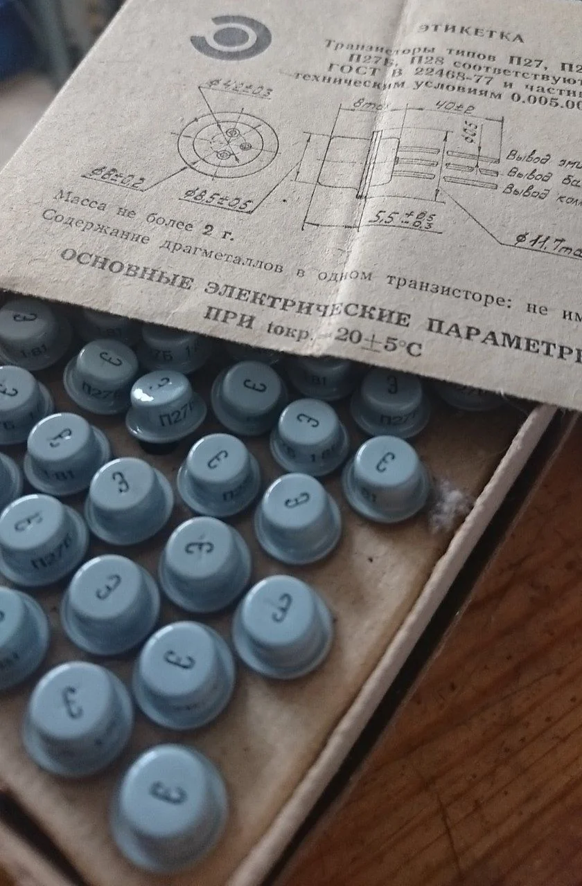Транзисторы - миниатюра 2