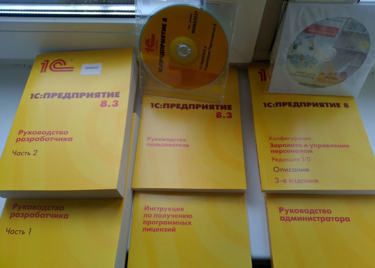 1с:зарплата и управление персоналом 8 - миниатюра 4