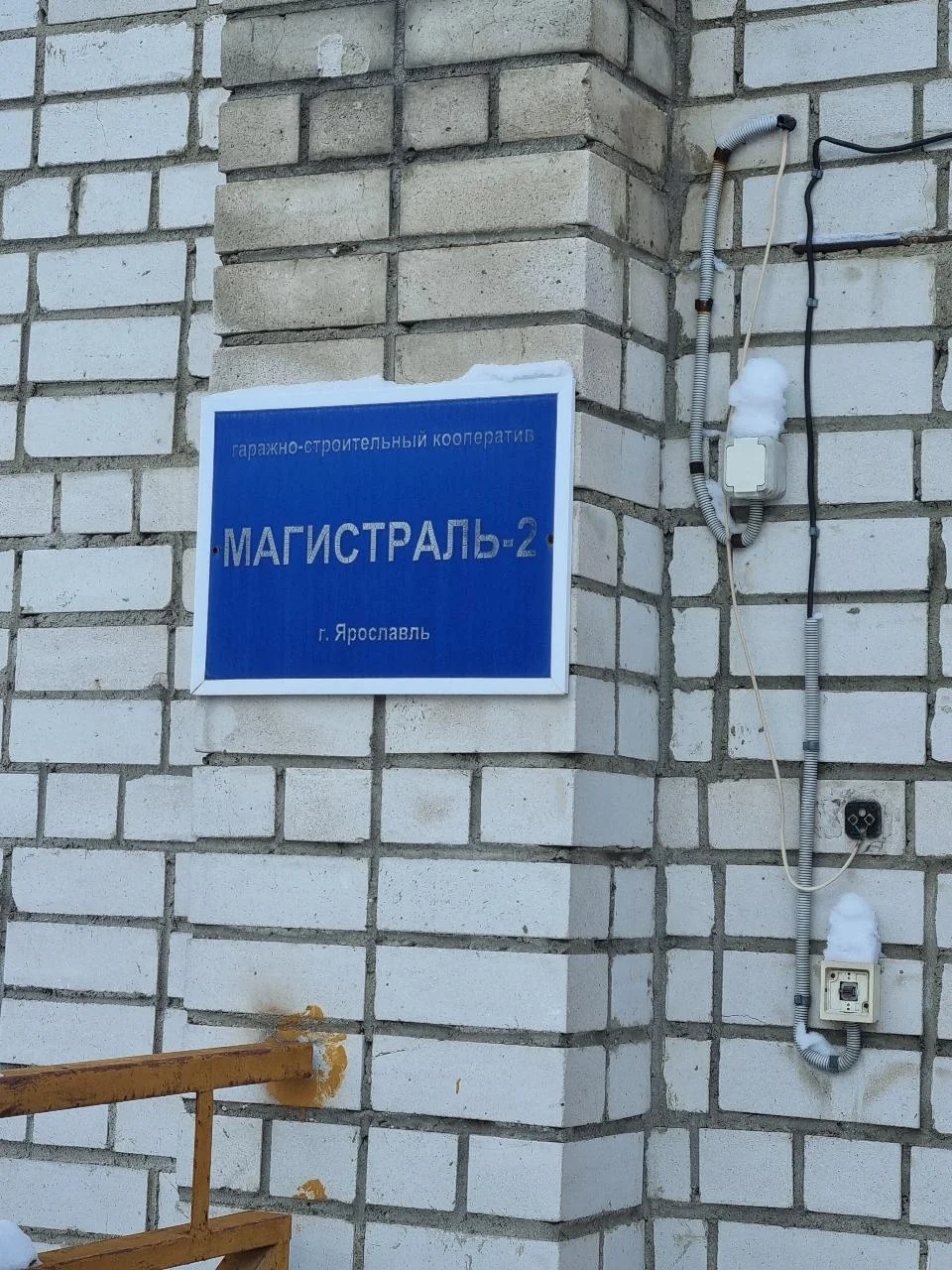 Гараж 23 м2 - миниатюра 6
