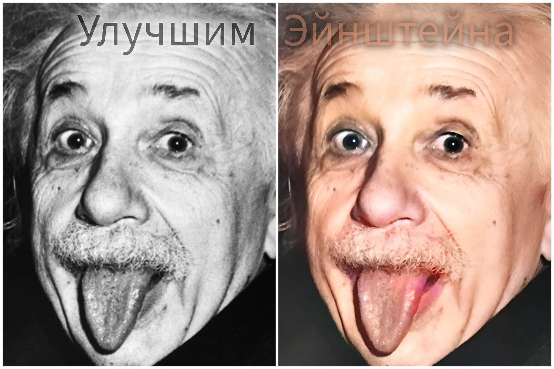 Оживление фотографий - миниатюра 4