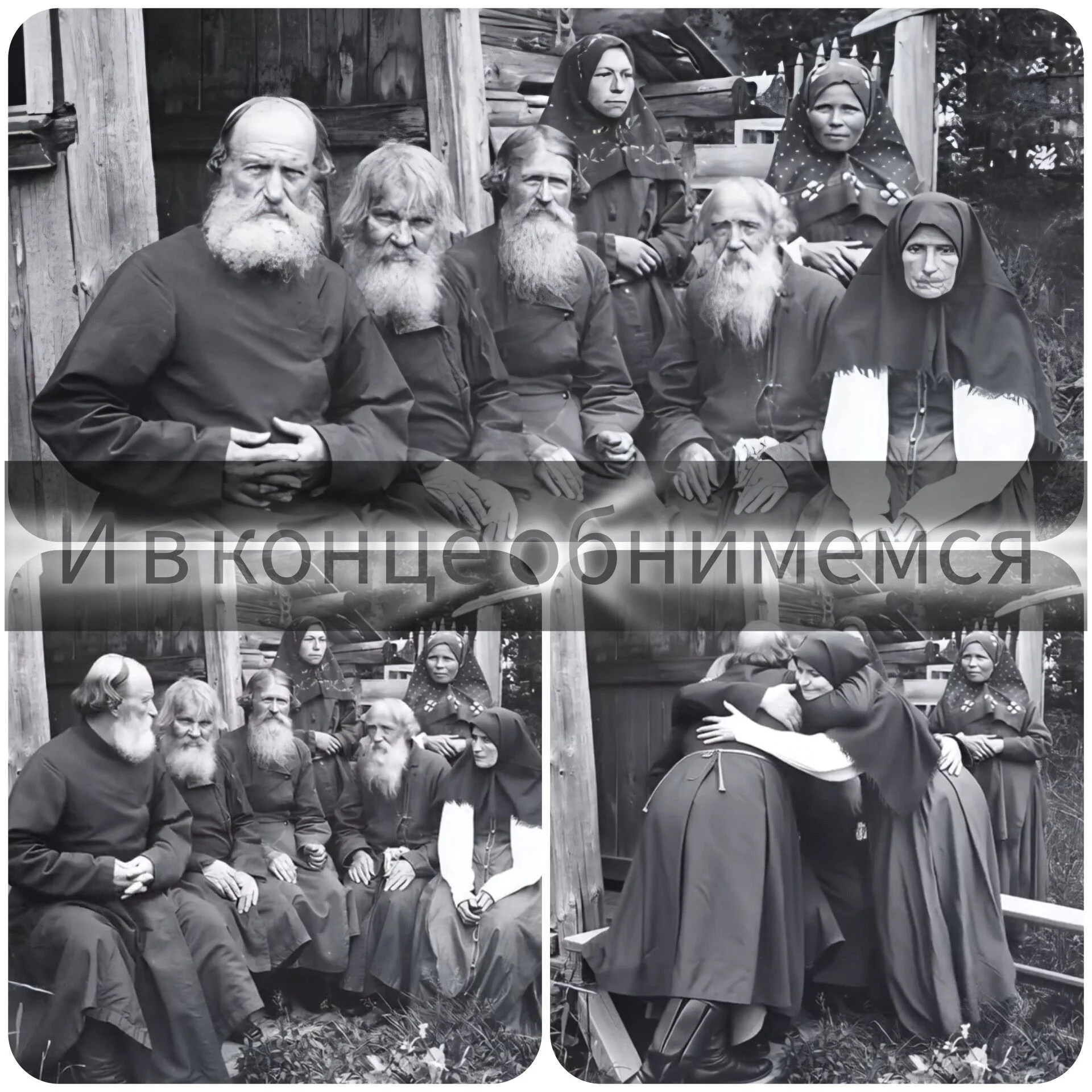 Оживление фотографий - миниатюра 5