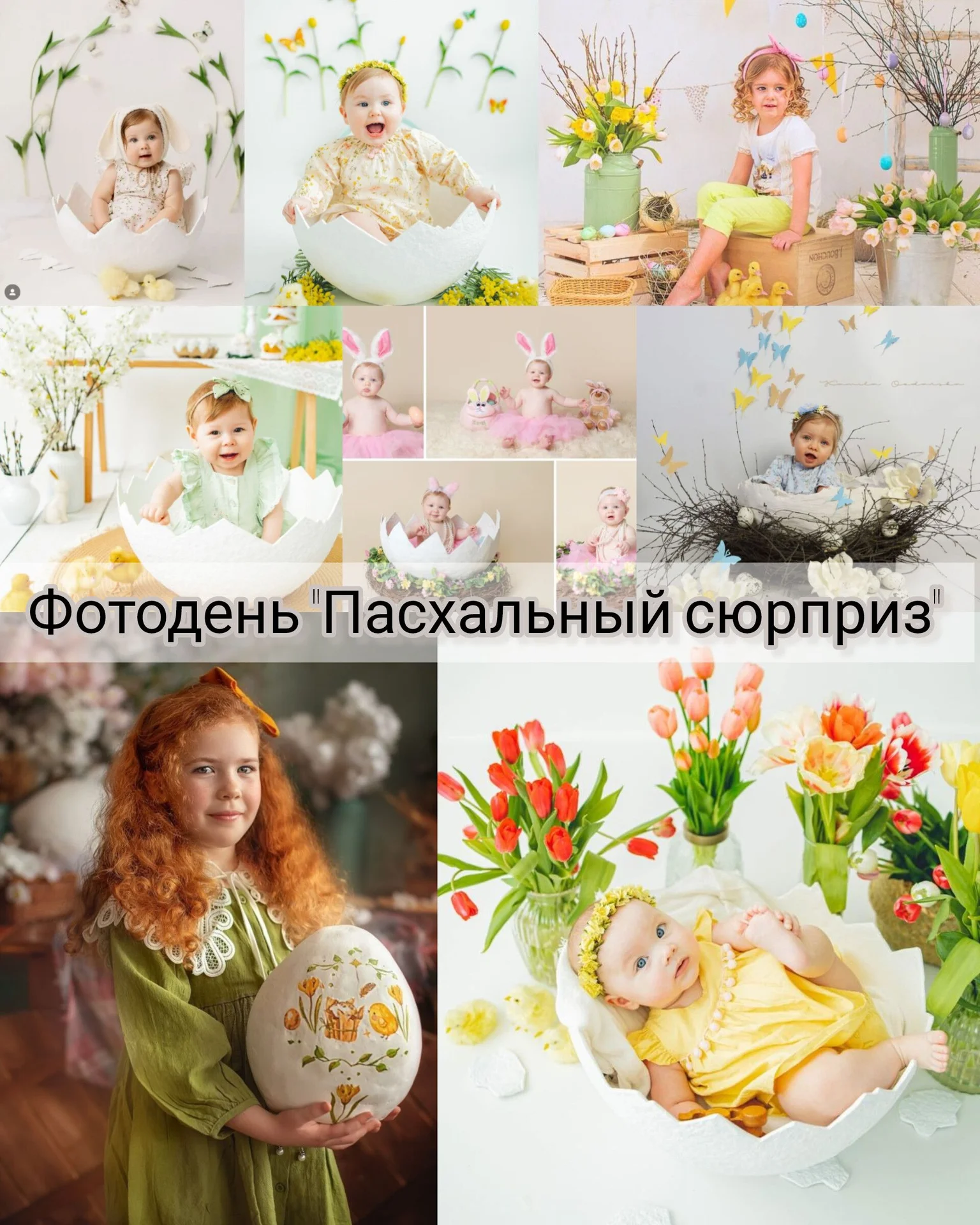 Детские фотосессии | фотограф в Ставрополе - миниатюра 3