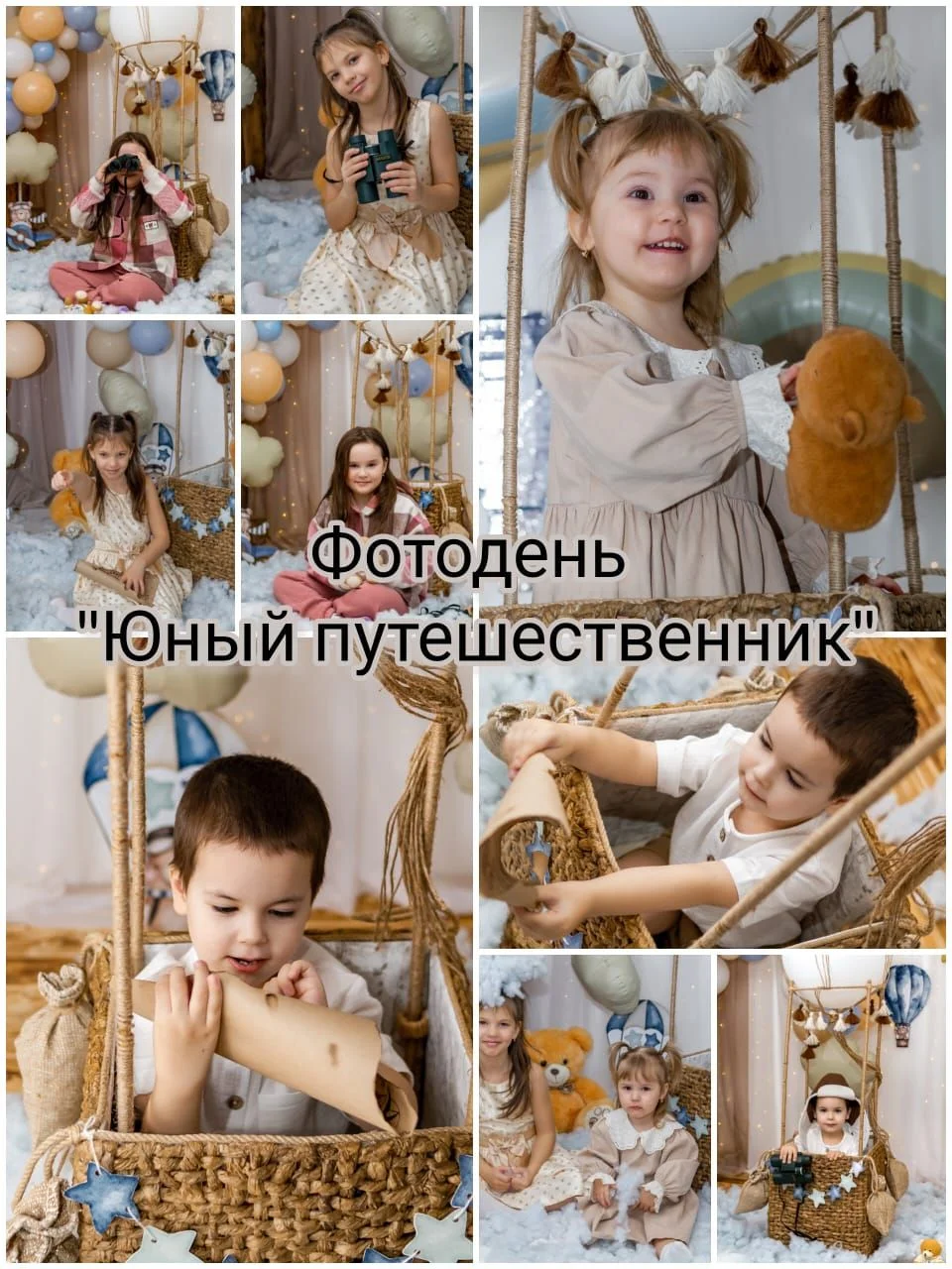 Детские фотосессии | фотограф в Ставрополе - миниатюра 5