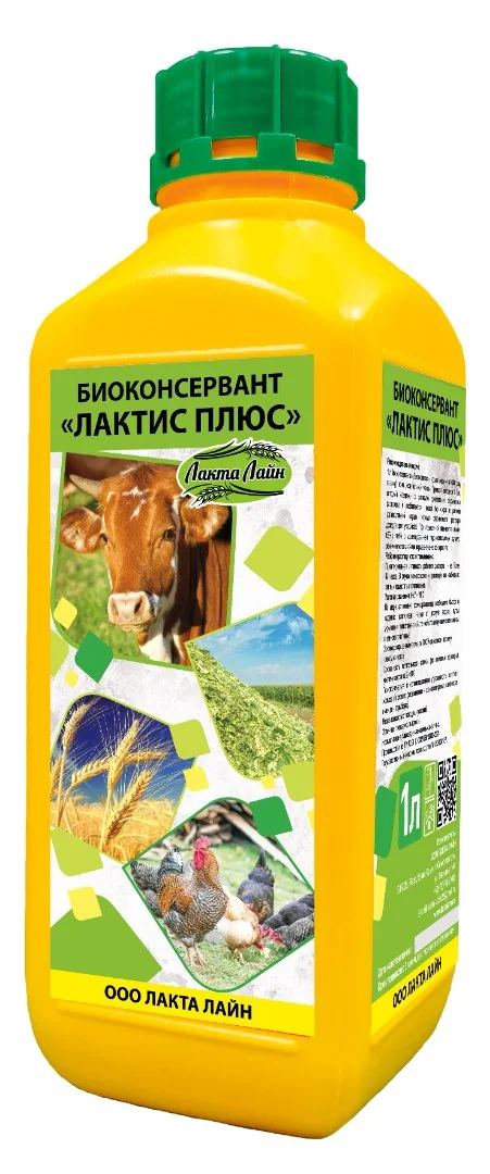 «ЛАКТИС ПЛЮС»: Ваш силос и сенаж высшего качества без потерь         консервант
