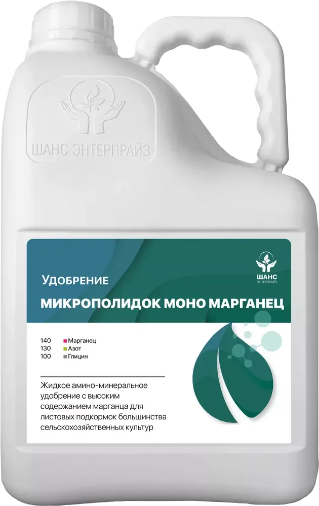Удобрение «Микрополидок Моно Марганец» 10 л / Реаниматор после стресса / Желтизну — убрали, рост — в - изображение 1