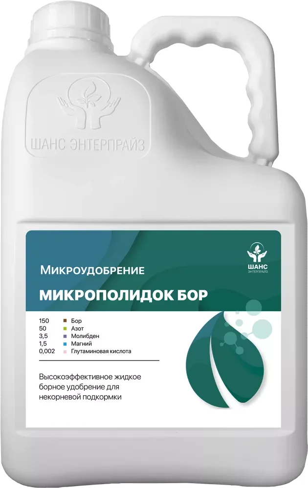 Удобрение «Микрополидок Бор» 10 л / Сахар в плодах, лежкость — до весны / Плюс 25% к усвоению удобре - изображение 1