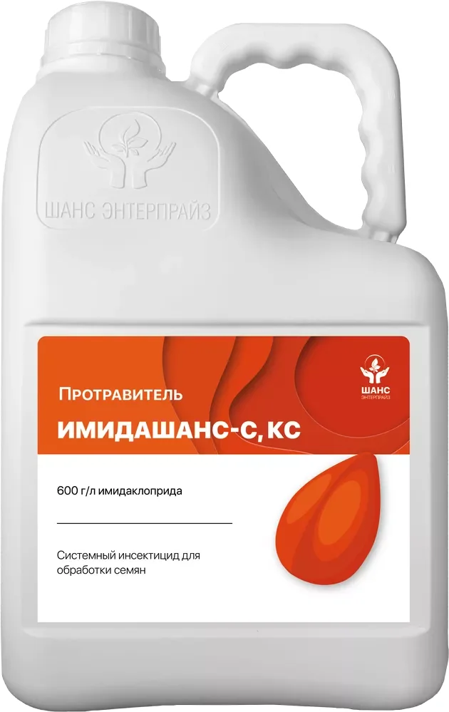 Инсектицид «Имидашанс-С» 10 л / Защита корней и всходов до 35 дней! Замени 3 опрыскивания одним прот - изображение 1