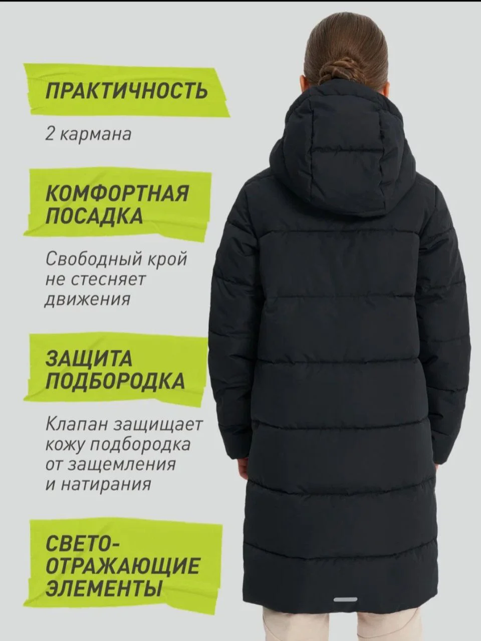 Пуховик на девочку - миниатюра 2