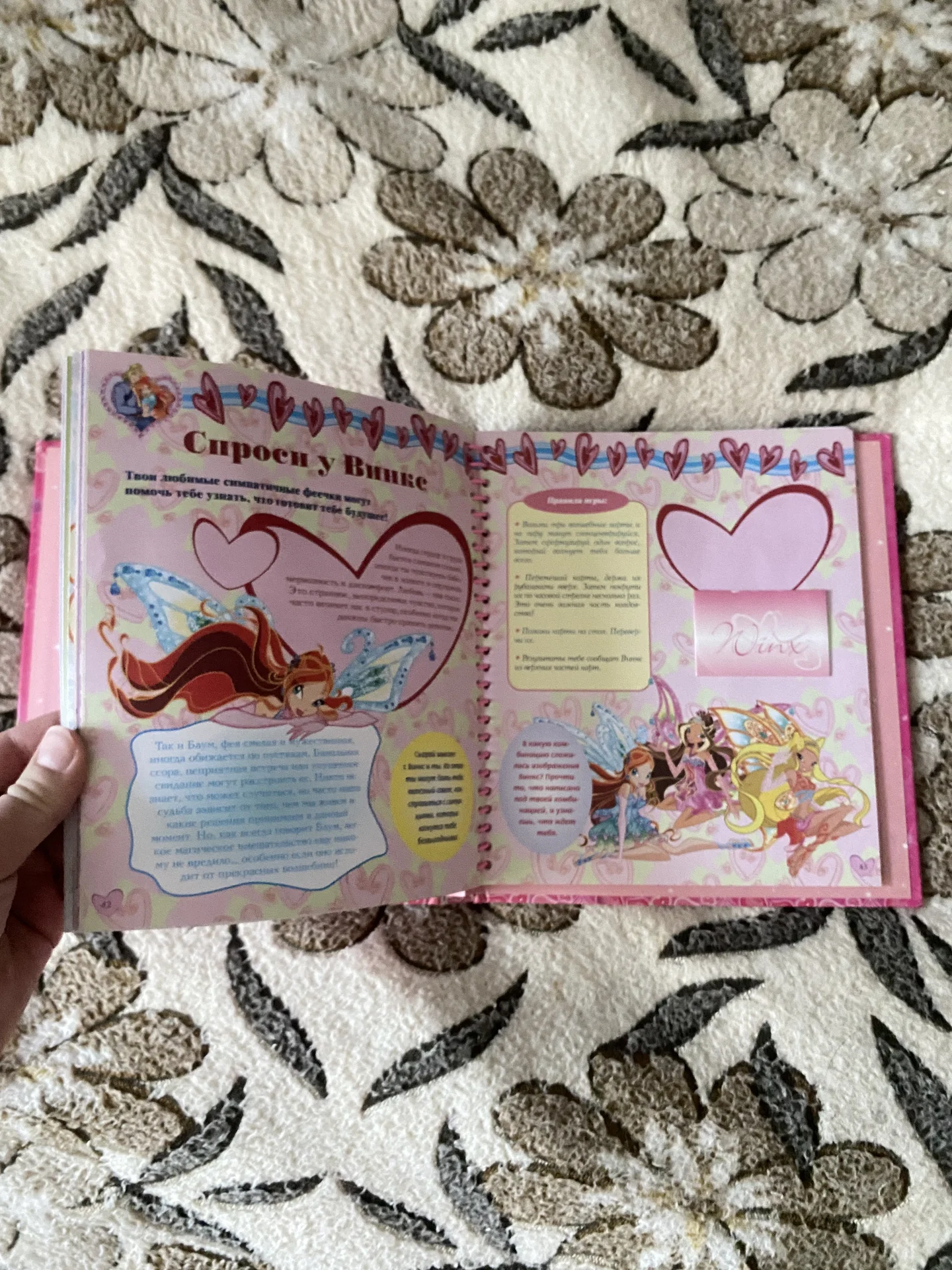 Коллекционный альбом Винкс - миниатюра 4