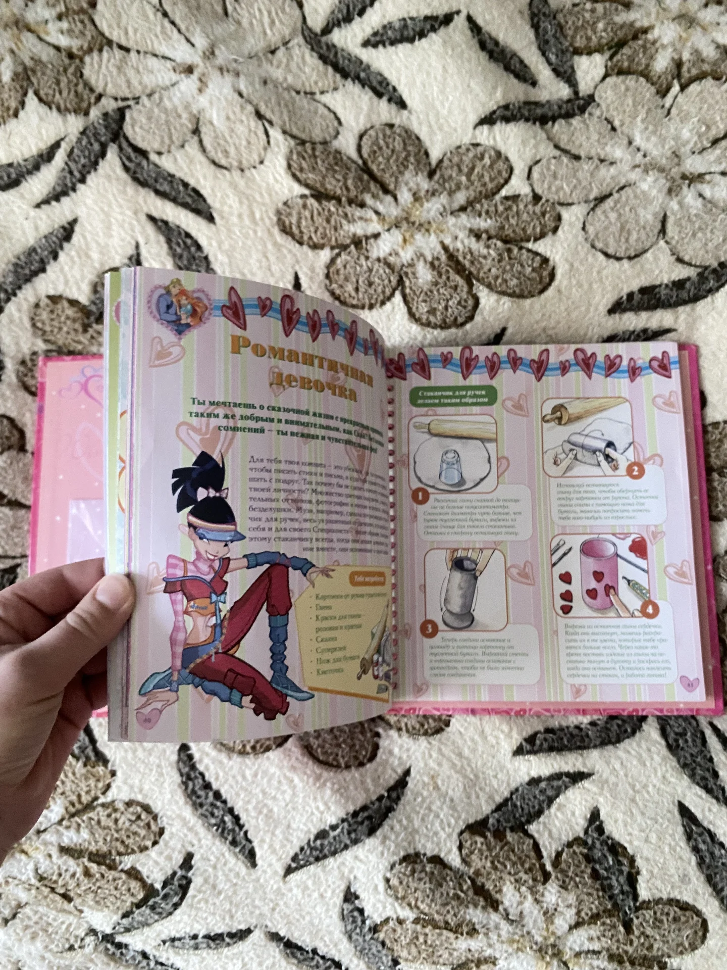 Коллекционный альбом Винкс - миниатюра 5