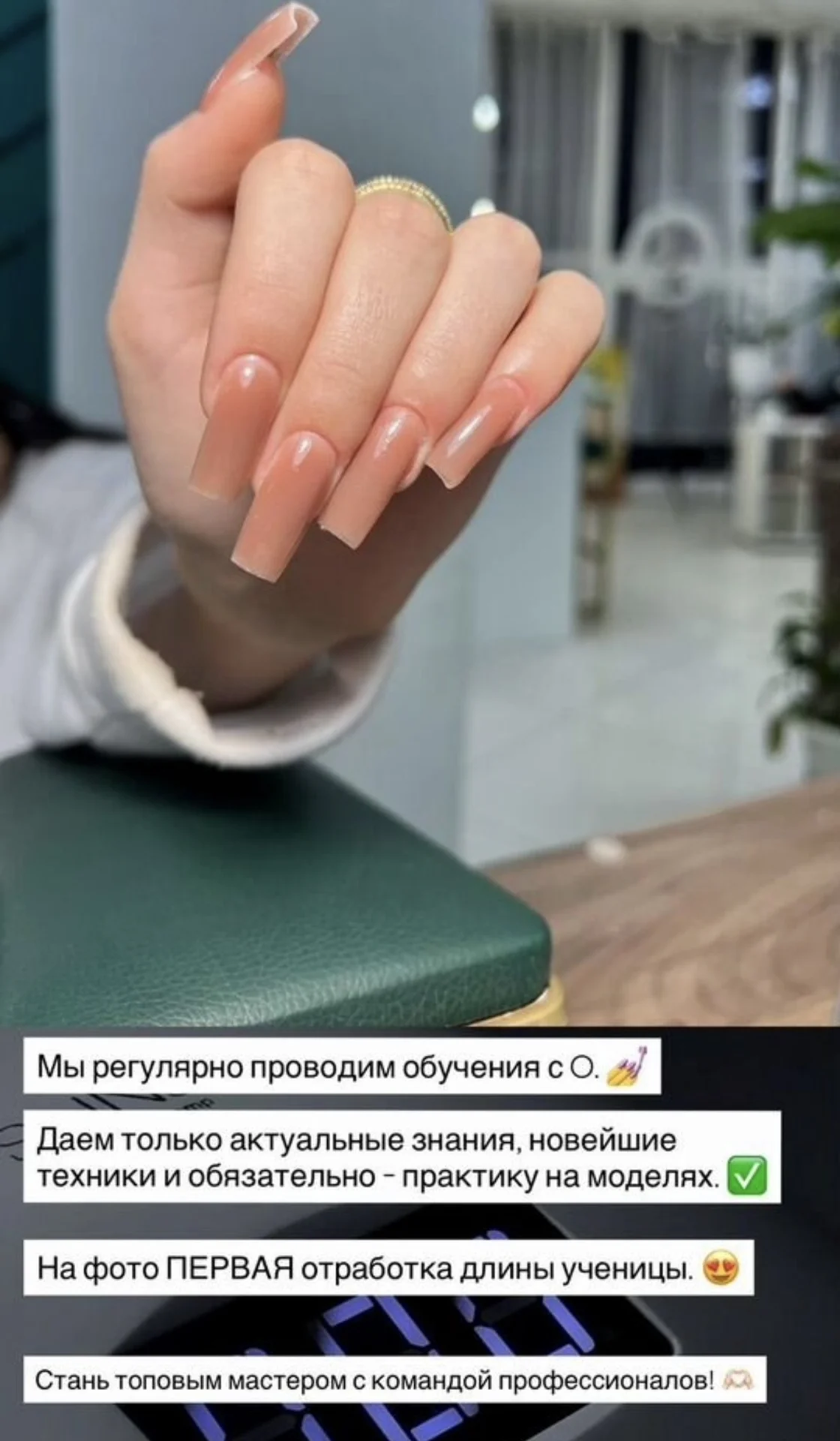 Обучение маникюр наращивание ногтей курсы - миниатюра 5