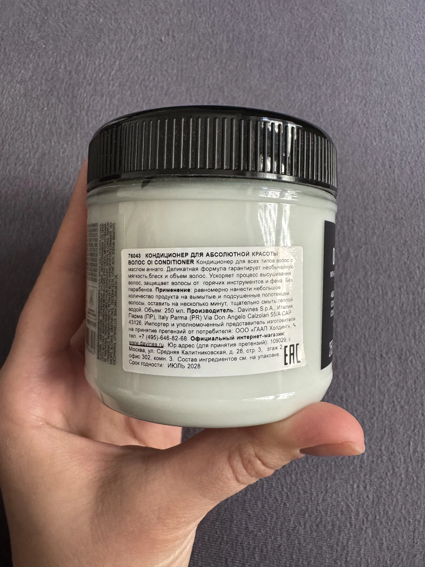Кондиционер для волос davines - миниатюра 2