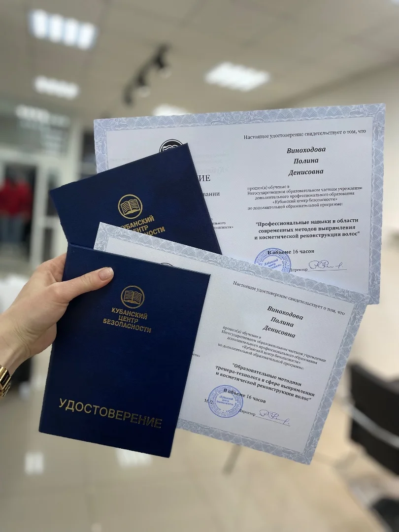 Обучение кератин, ботокс, холодное восстановление - миниатюра 4
