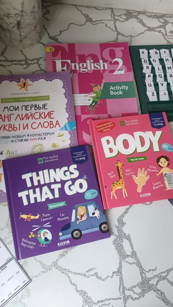 Английский язык для детей книги и пособия - миниатюра 5