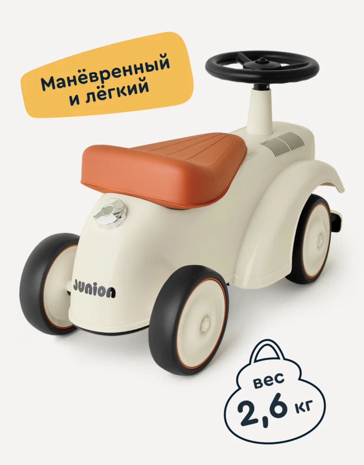 Машинка каталка толокар фирма junion - миниатюра 3