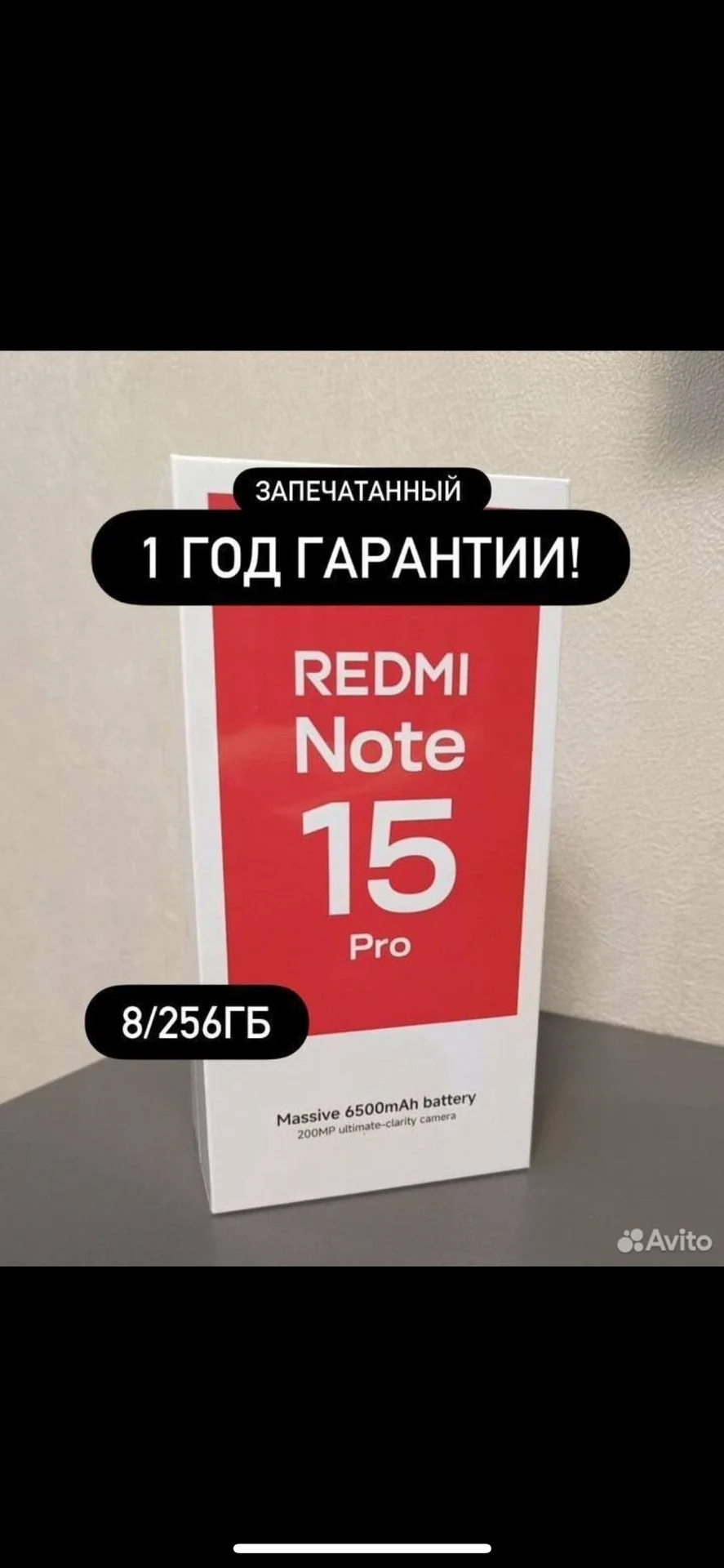 Xiaomi Redmi note 15 pro - изображение 1