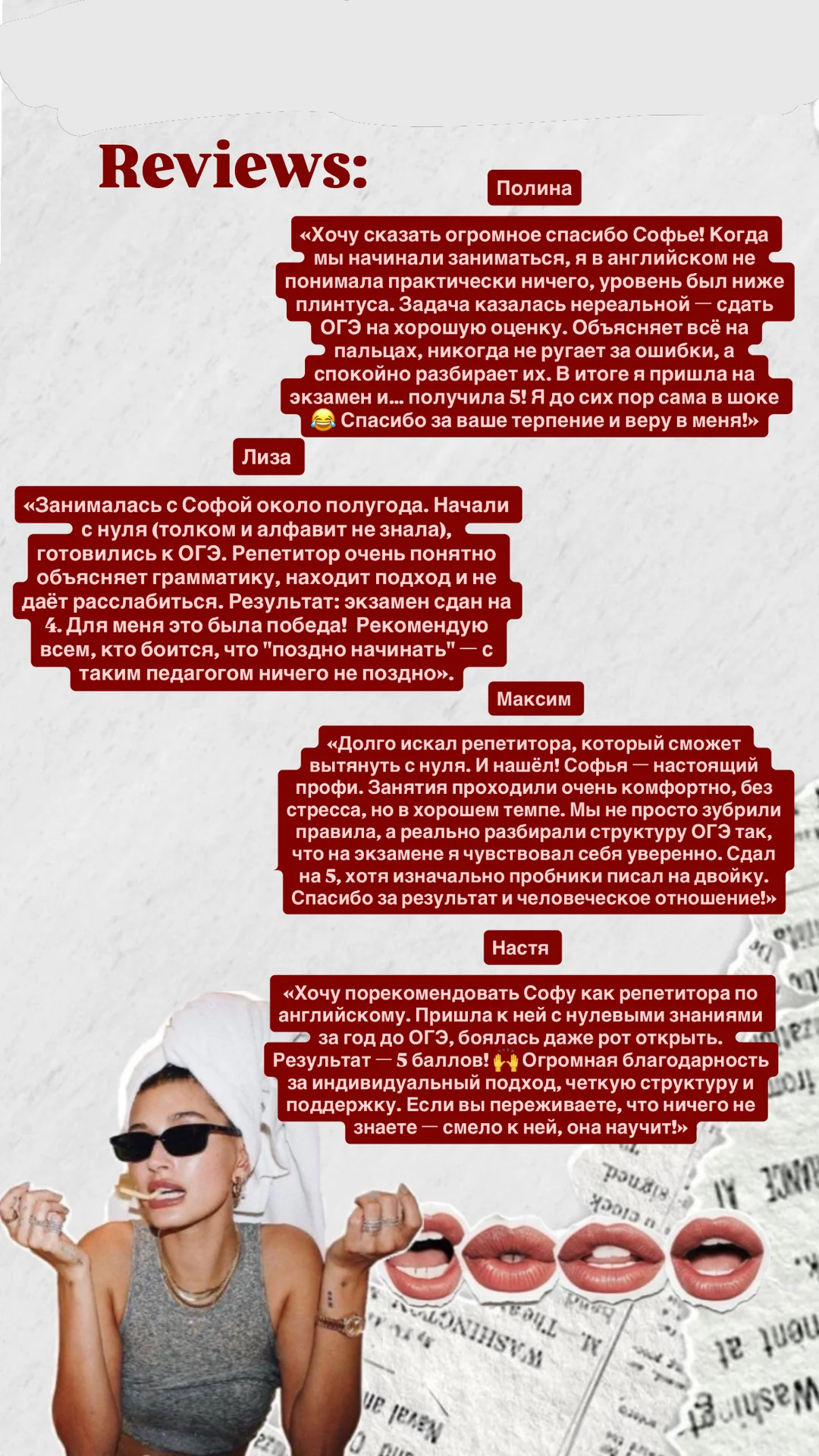 Репетитор Английского ОГЭ - миниатюра 3