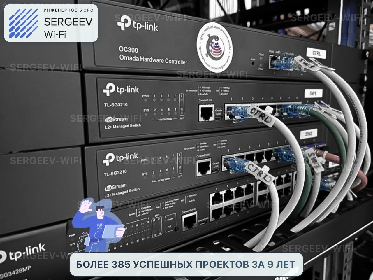 Создаём Wi-Fi: Радиообследование и планирование - миниатюра 9