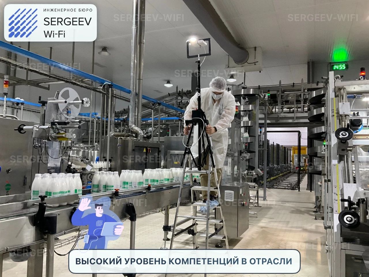 Создаём Wi-Fi: Радиообследование и планирование - миниатюра 10