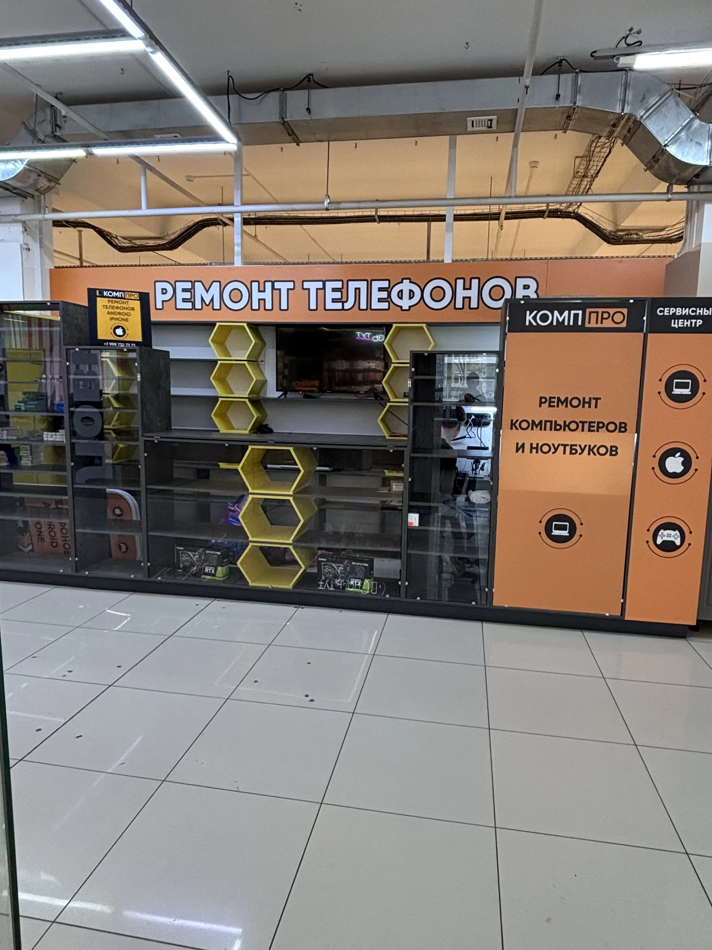 Ремонт телефонов Димитровград - изображение 1