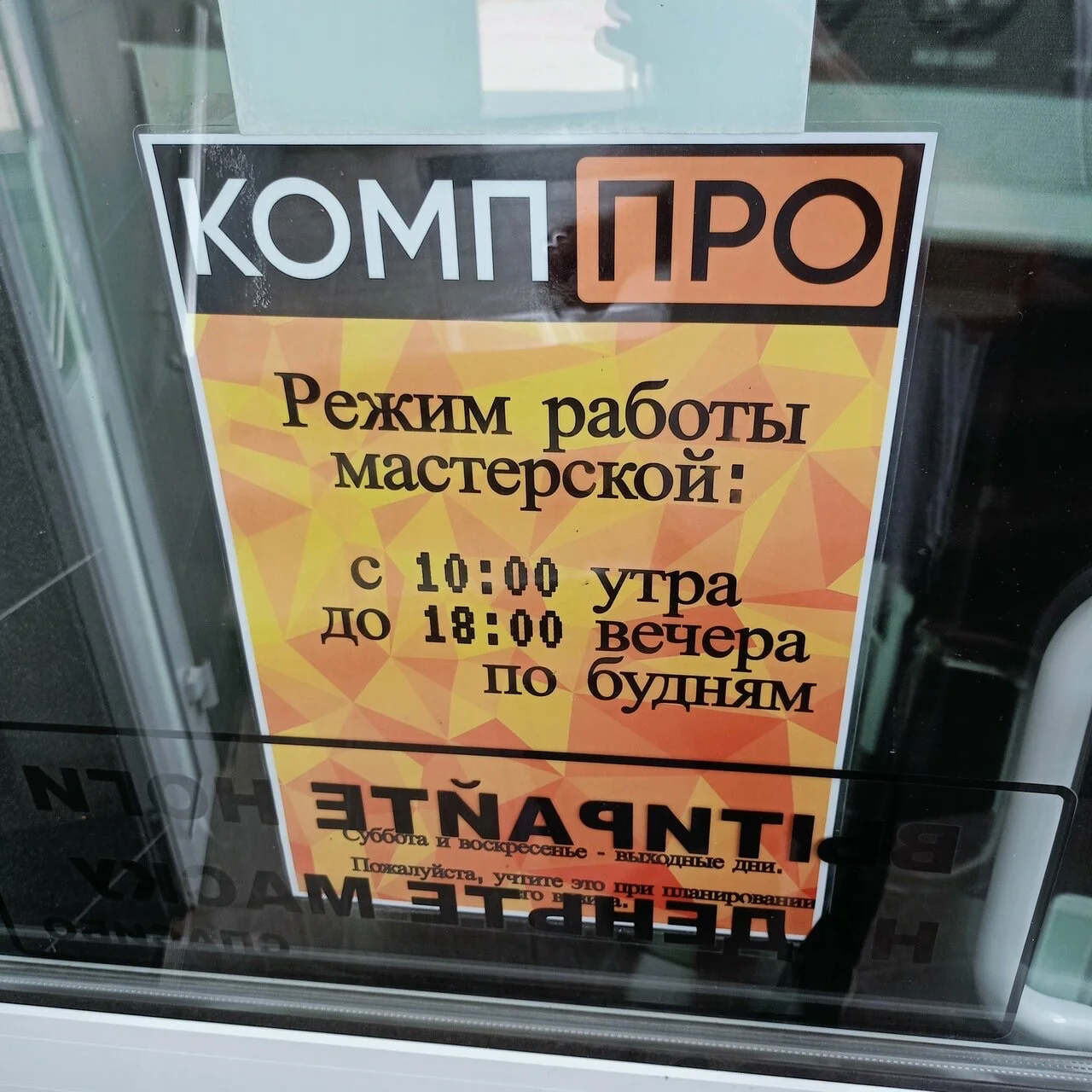 Ремонт телефонов Димитровград - миниатюра 2