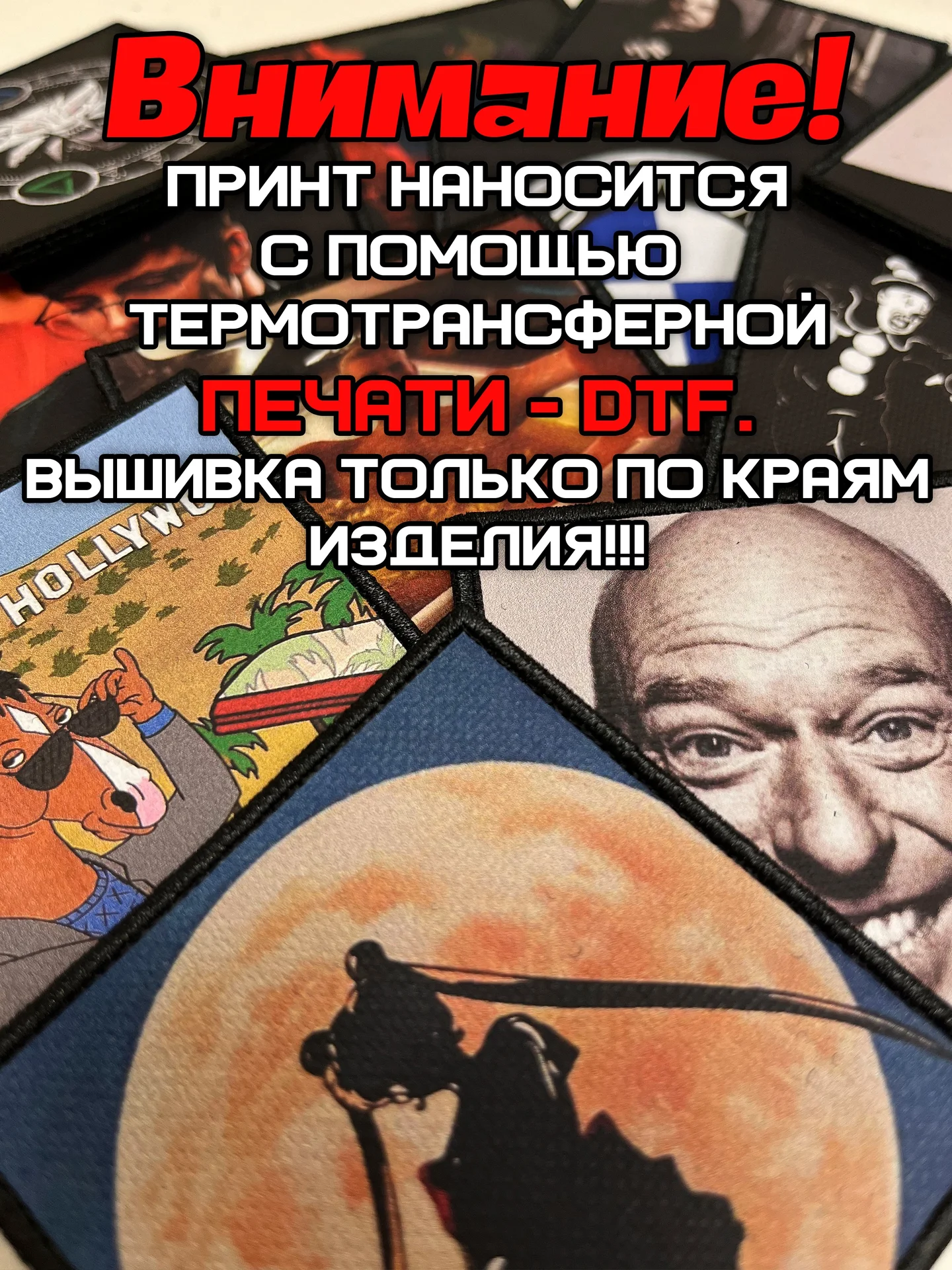 Изготовление шевронов и нашивок с печатью на заказ от 5шт. - миниатюра 2