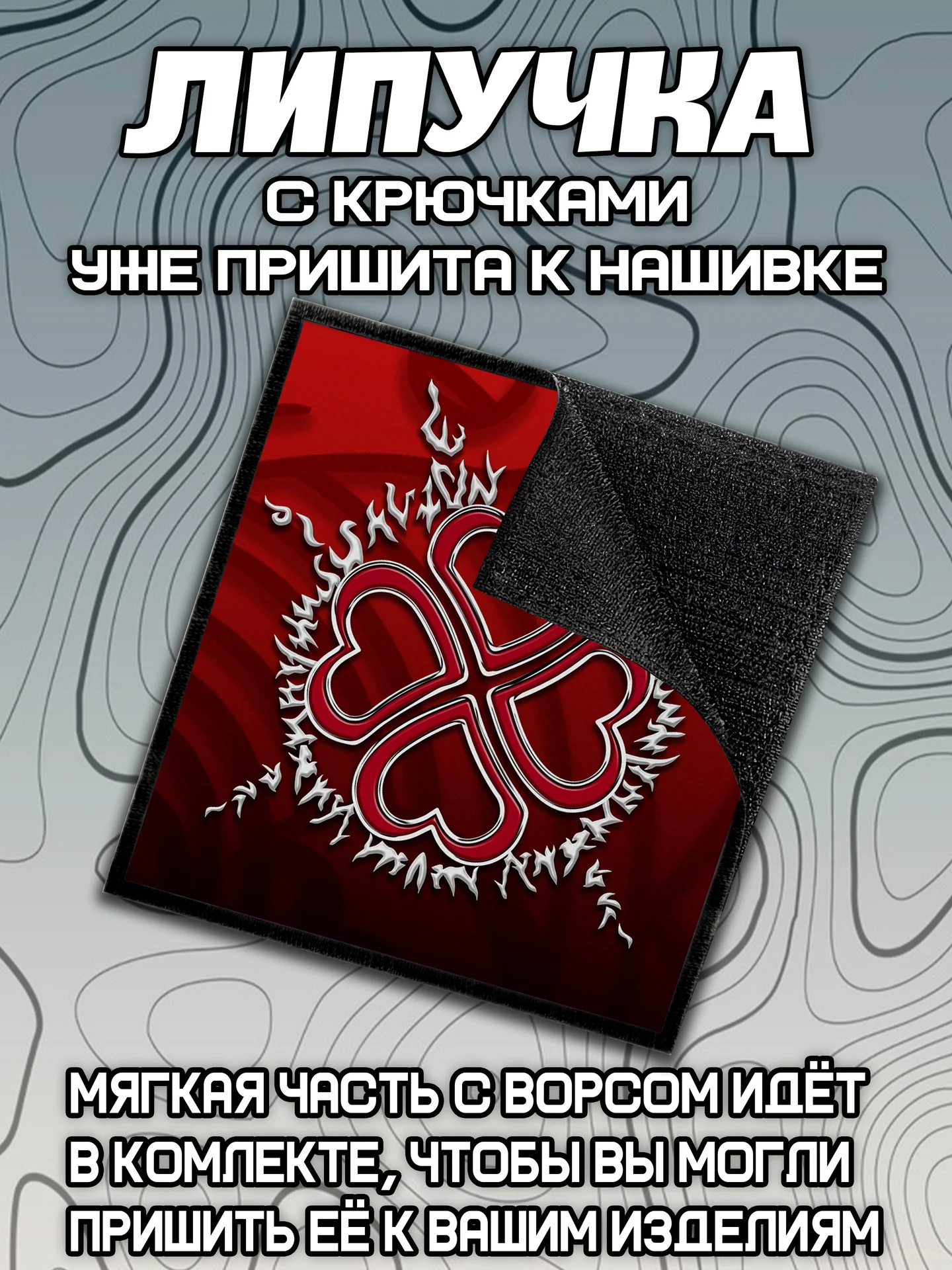 Изготовление шевронов и нашивок с печатью на заказ от 5шт. - миниатюра 4