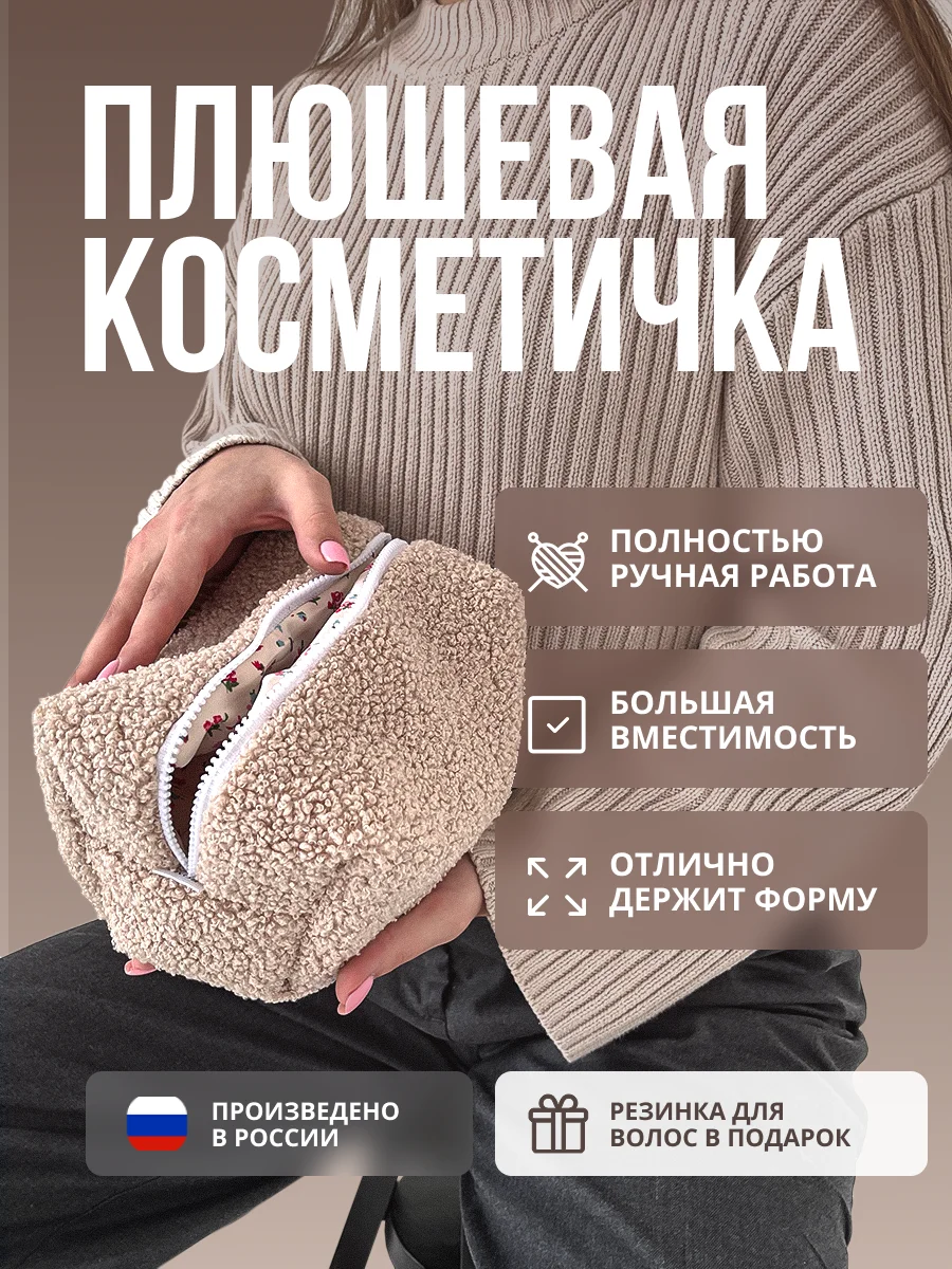 Создам карточки товаров - изображение 1