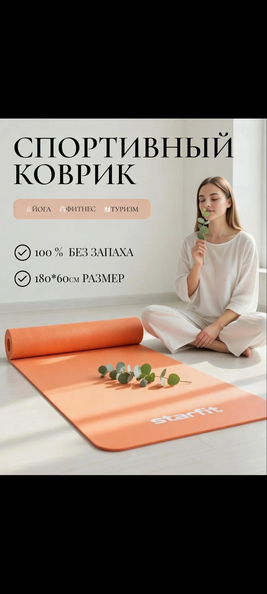 Создам карточки товаров - миниатюра 3