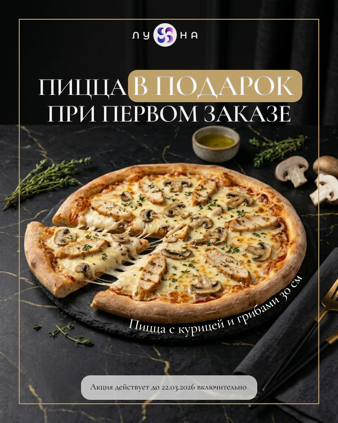 Создам карточки товаров - миниатюра 4