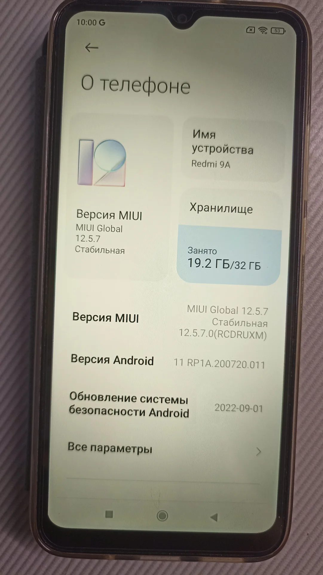 Смартфон Redmi 9А - миниатюра 7