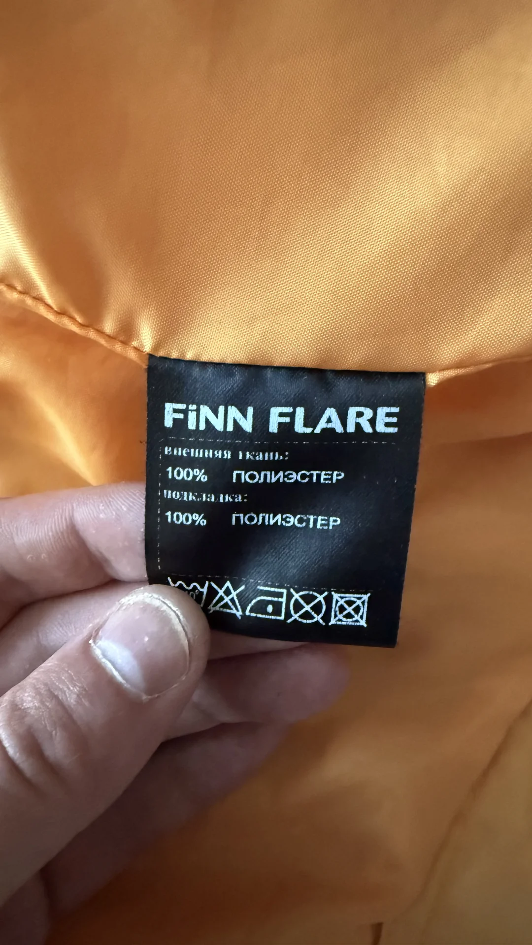 Куртка Finn Flare L - миниатюра 2