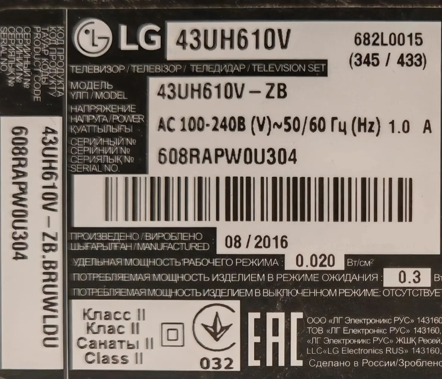 Телевизор LG 43UH610V - миниатюра 3