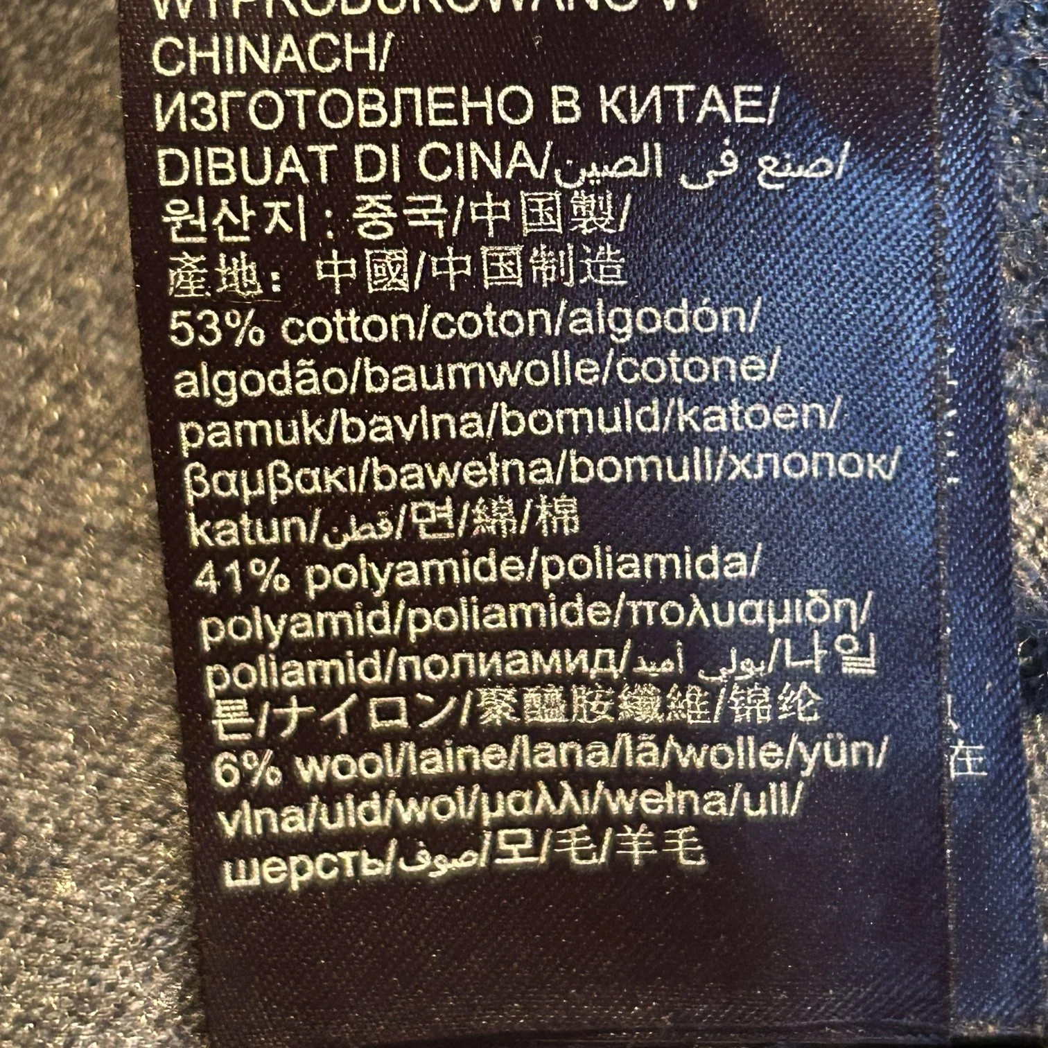 Джемпер tommy hilfiger XL - миниатюра 4