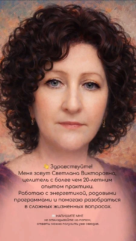 Почему у вас не получается? Найду и уберу причину. - изображение 1