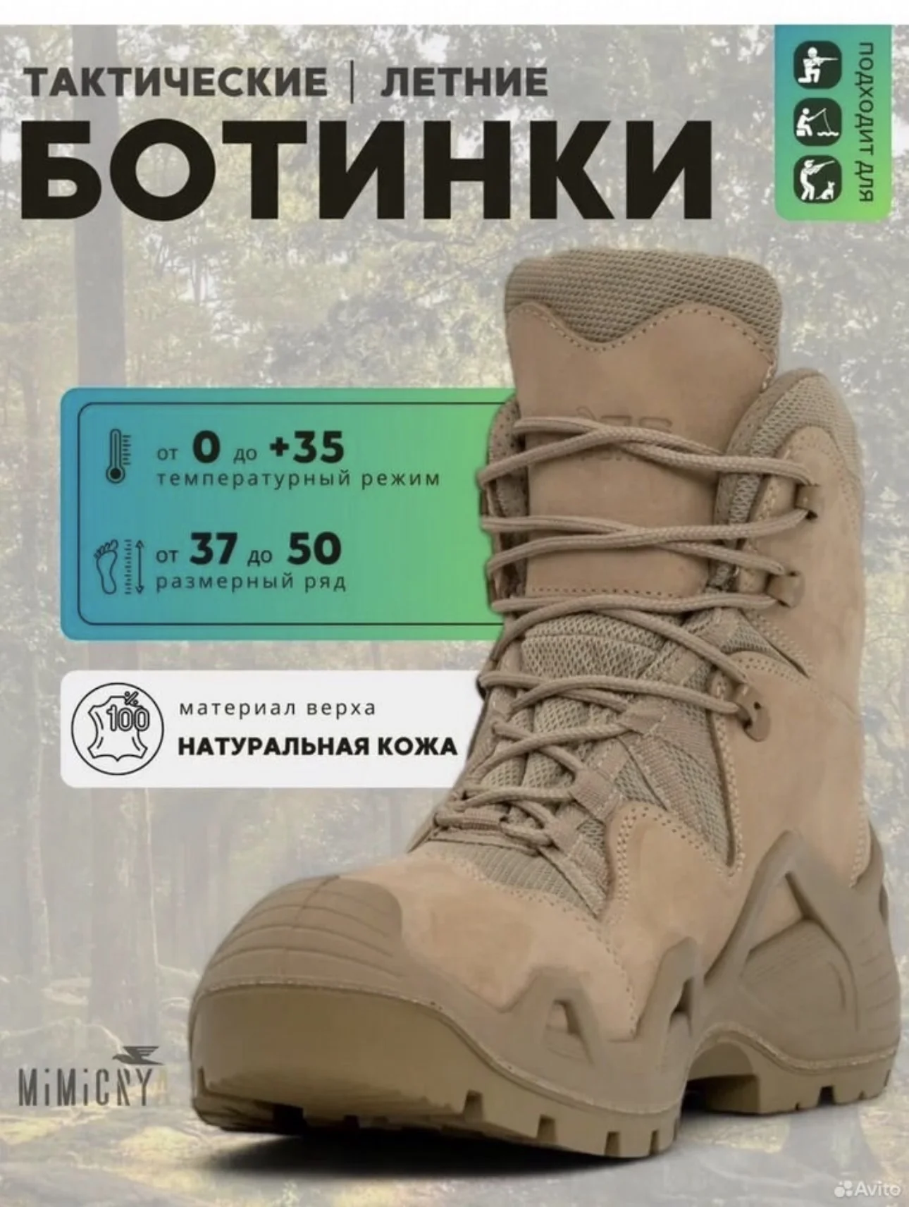 Тактические ботинки натуральная кожа лето - миниатюра 3
