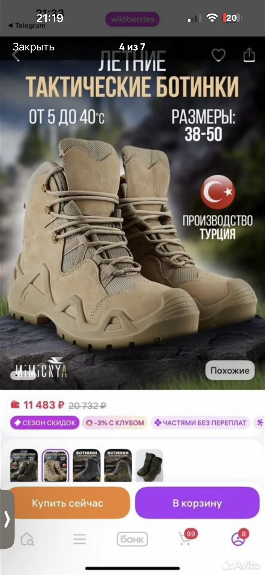 Тактические ботинки натуральная кожа лето - миниатюра 4
