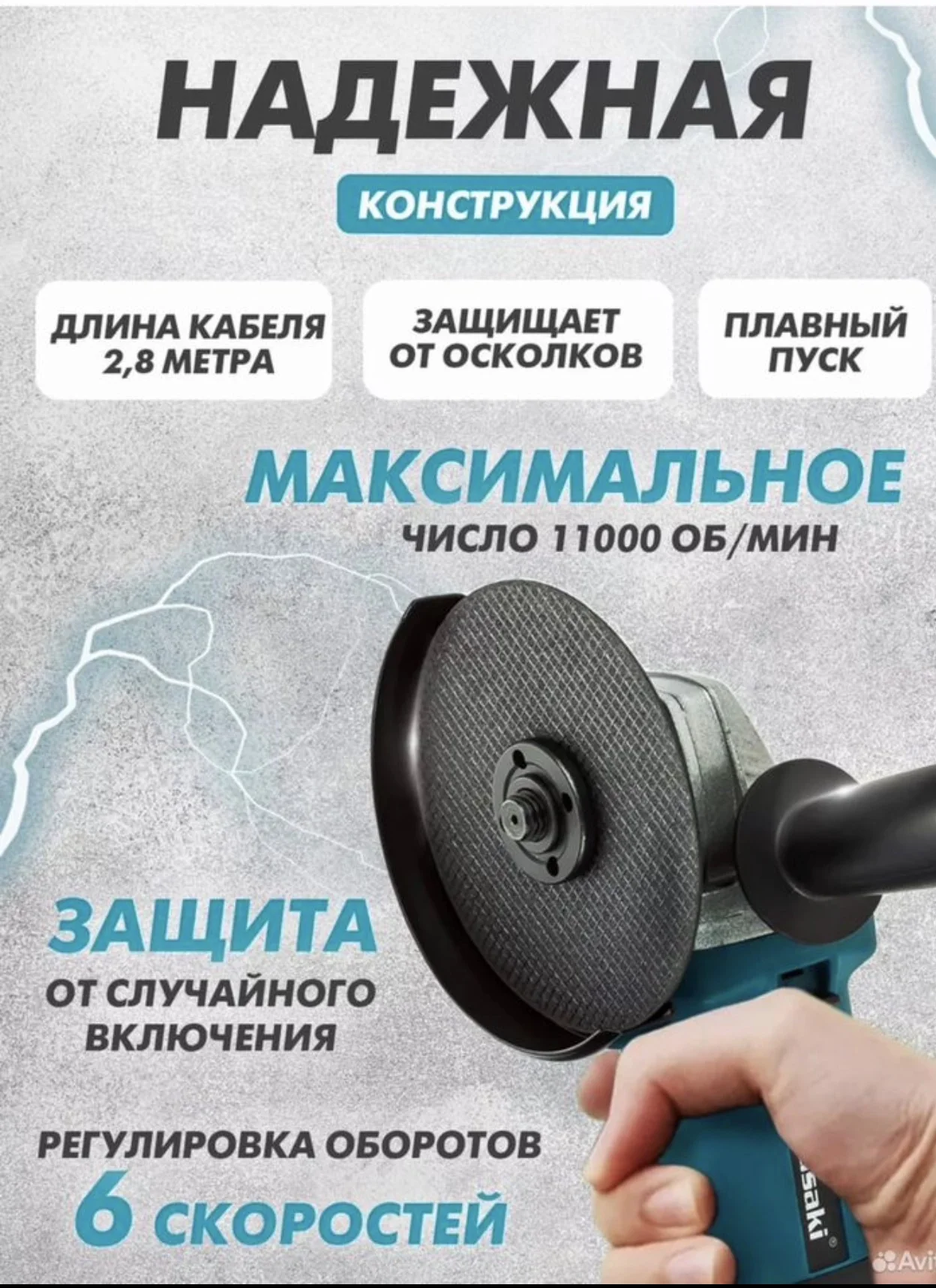 Ушм болгарка новая - миниатюра 2