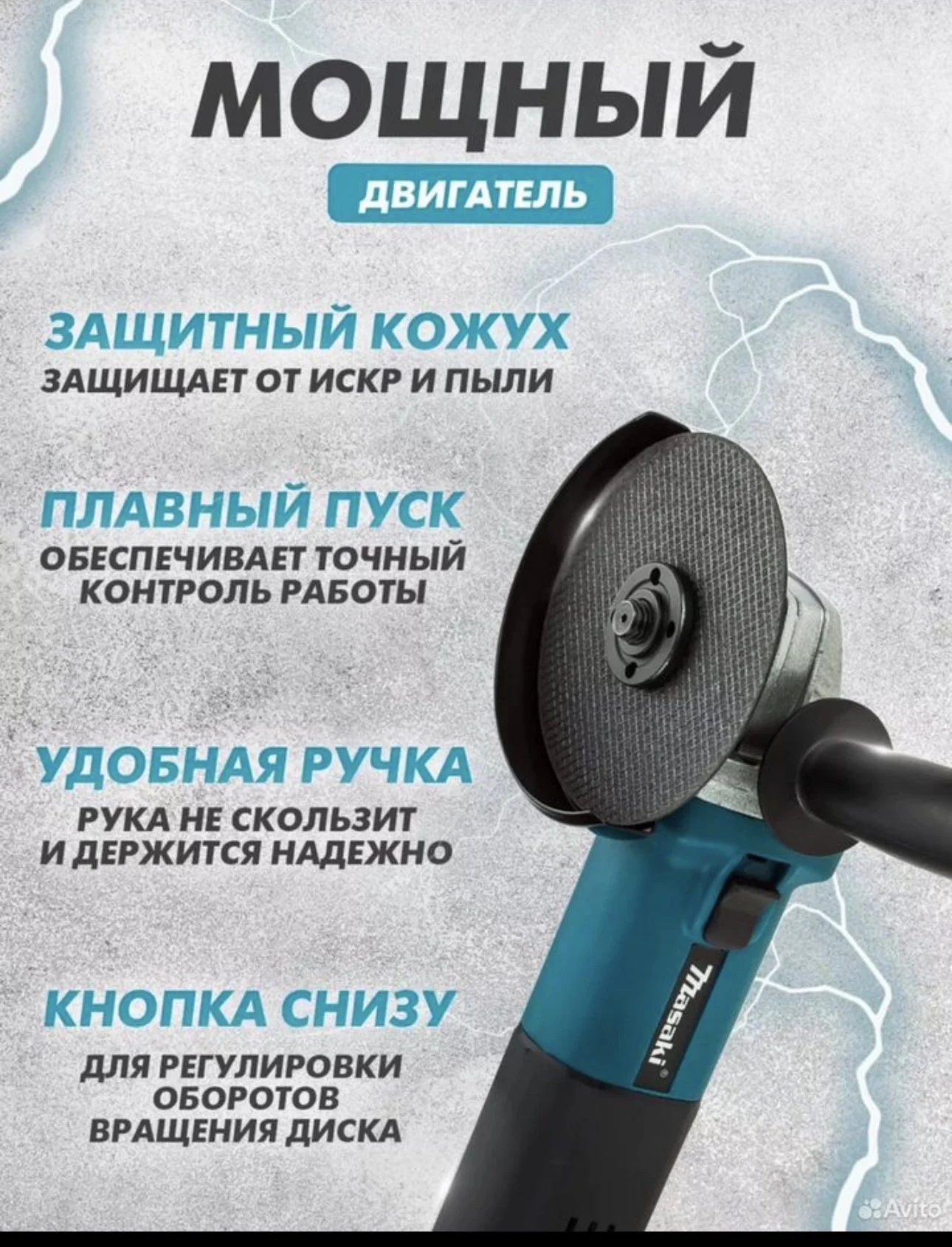 Ушм болгарка новая - миниатюра 3