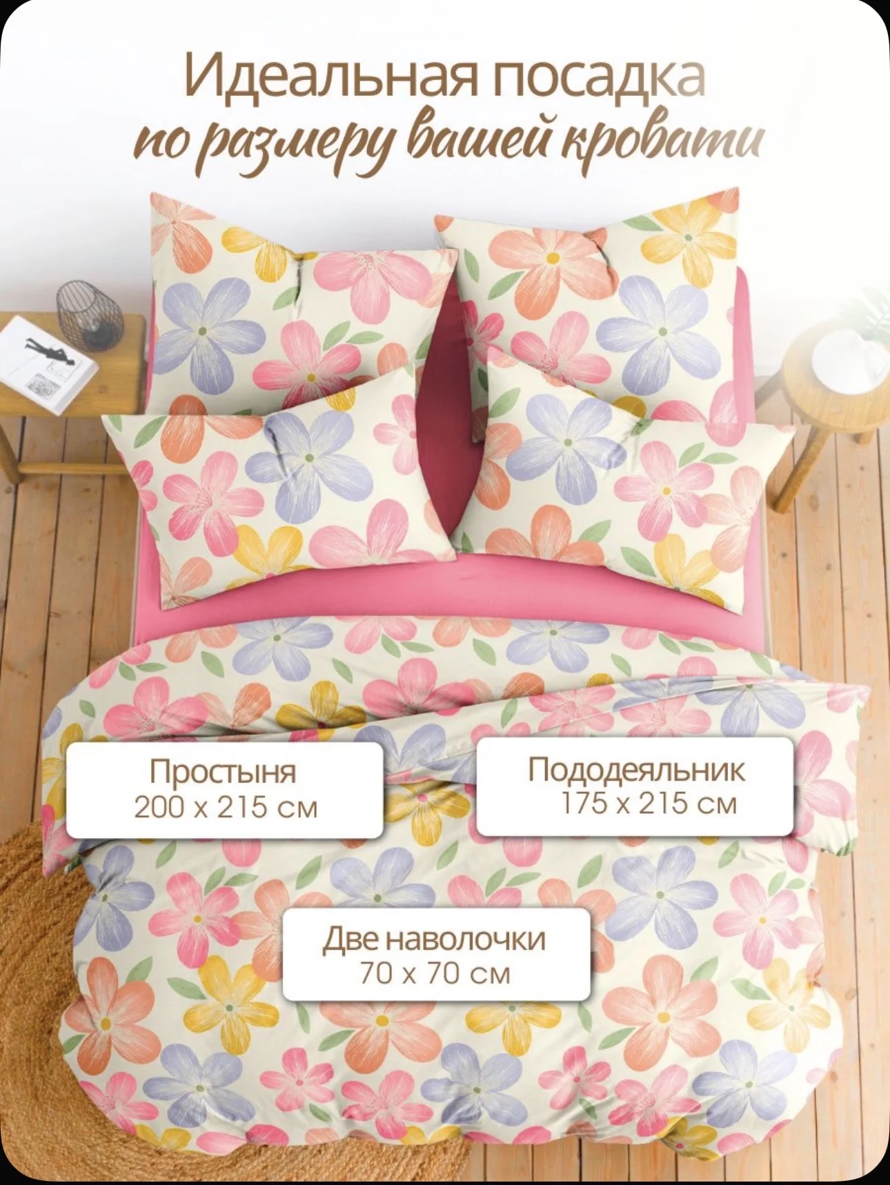 Постельное белье 2-х спальное хлопок - миниатюра 3