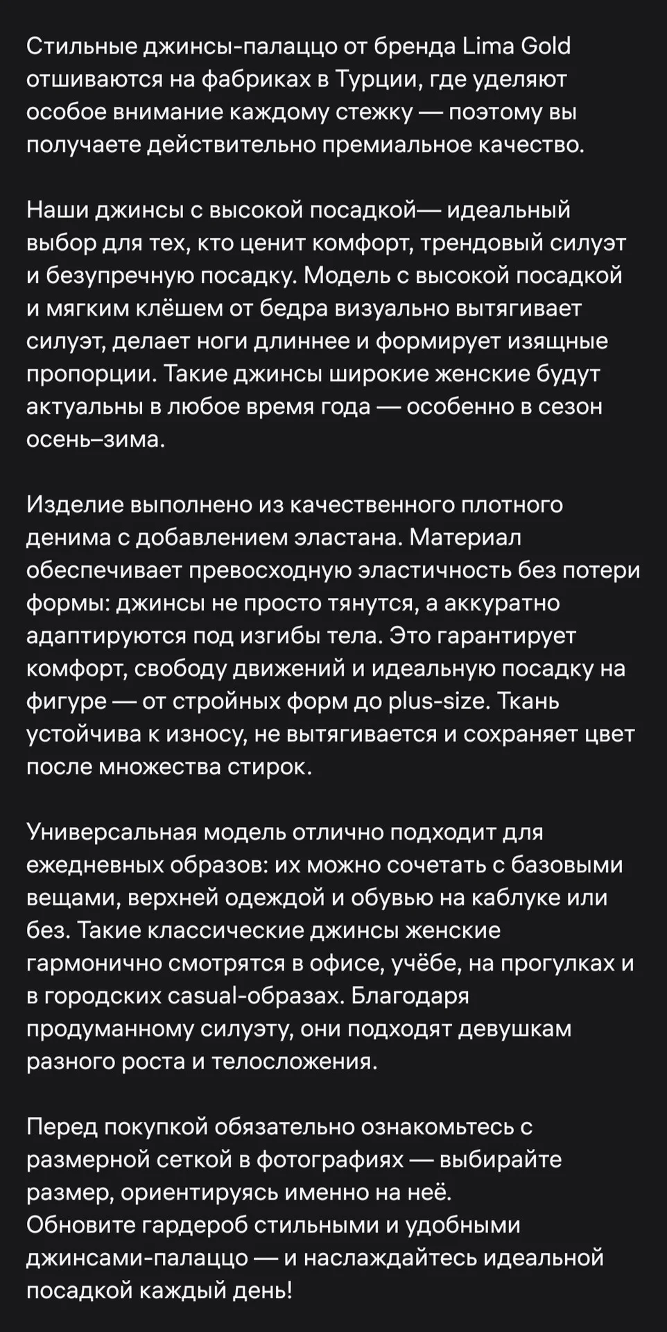 Женские Джинсы Lima Gold - миниатюра 9