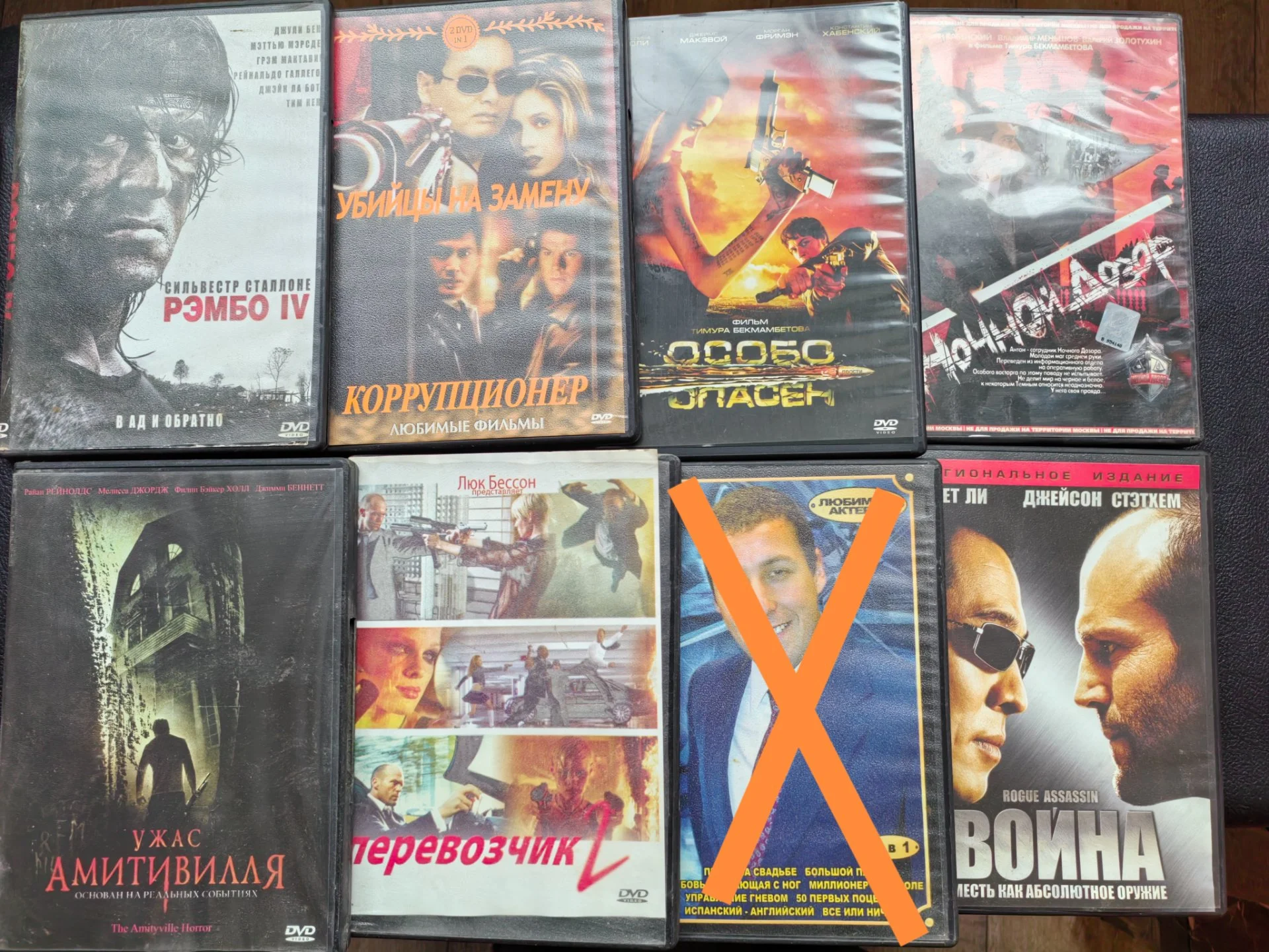 DVD диски - изображение 1