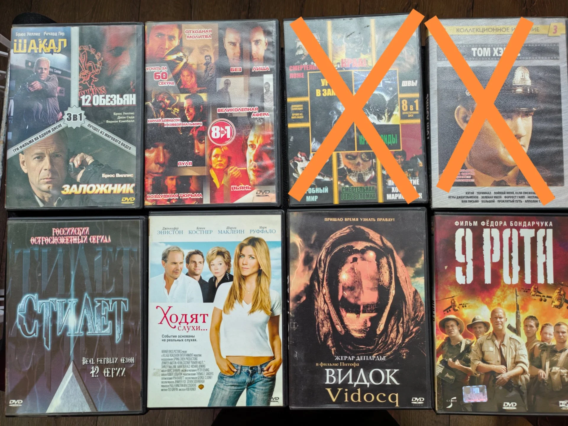 DVD диски - миниатюра 2
