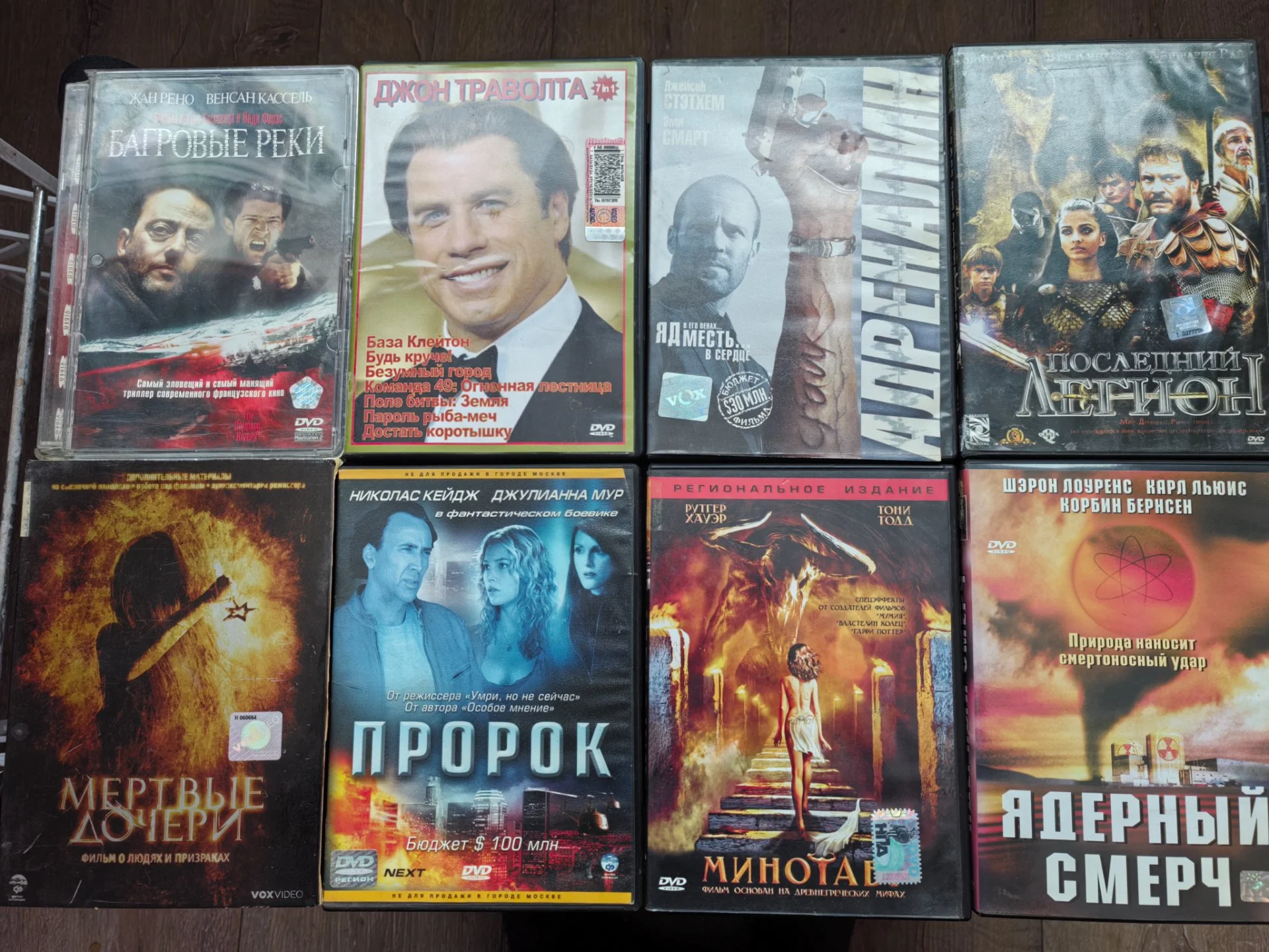 DVD диски - миниатюра 3