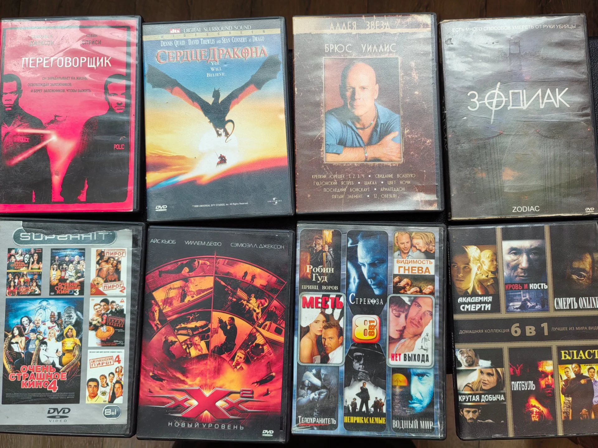 DVD диски - миниатюра 5