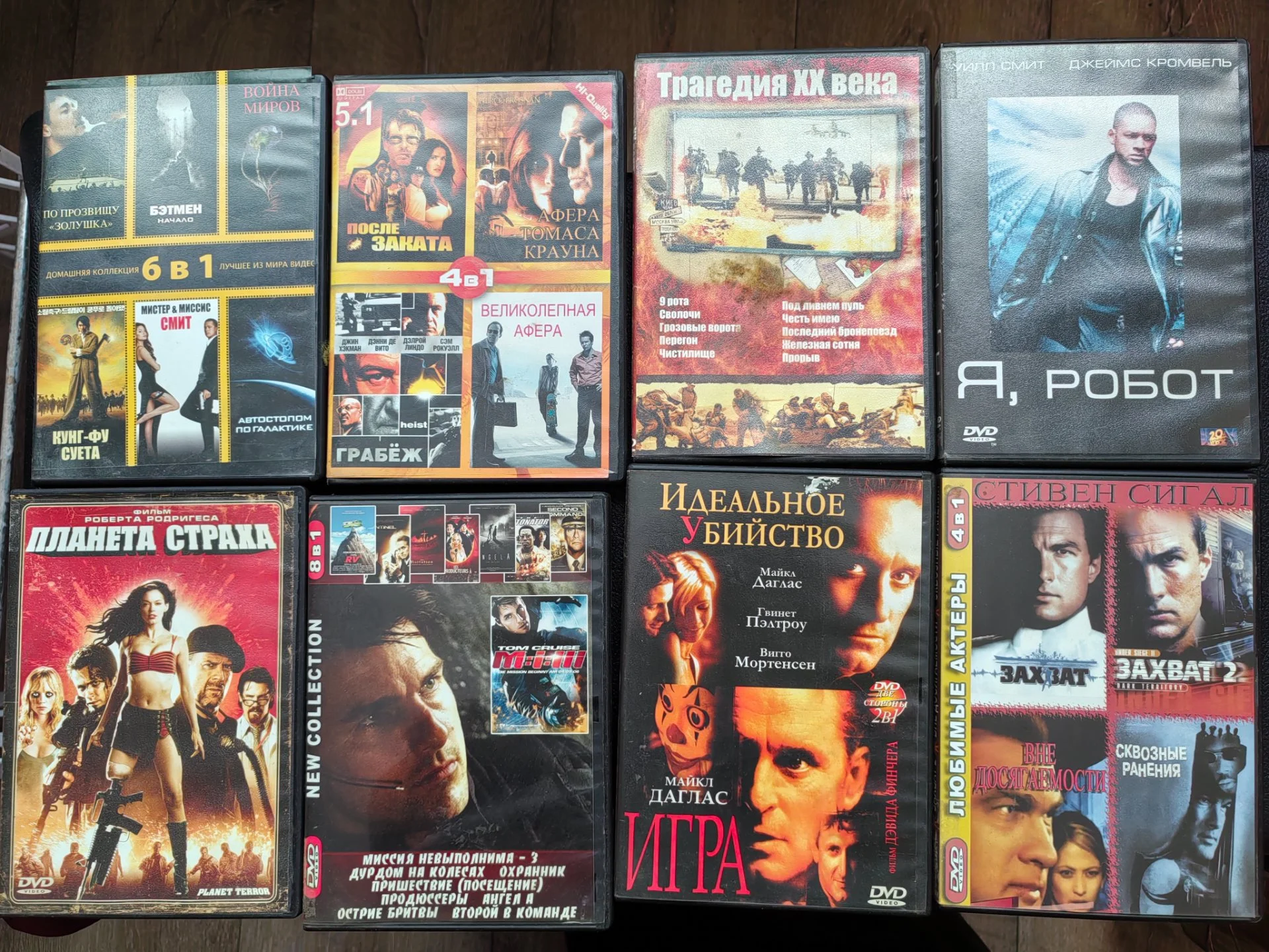 DVD диски - миниатюра 6