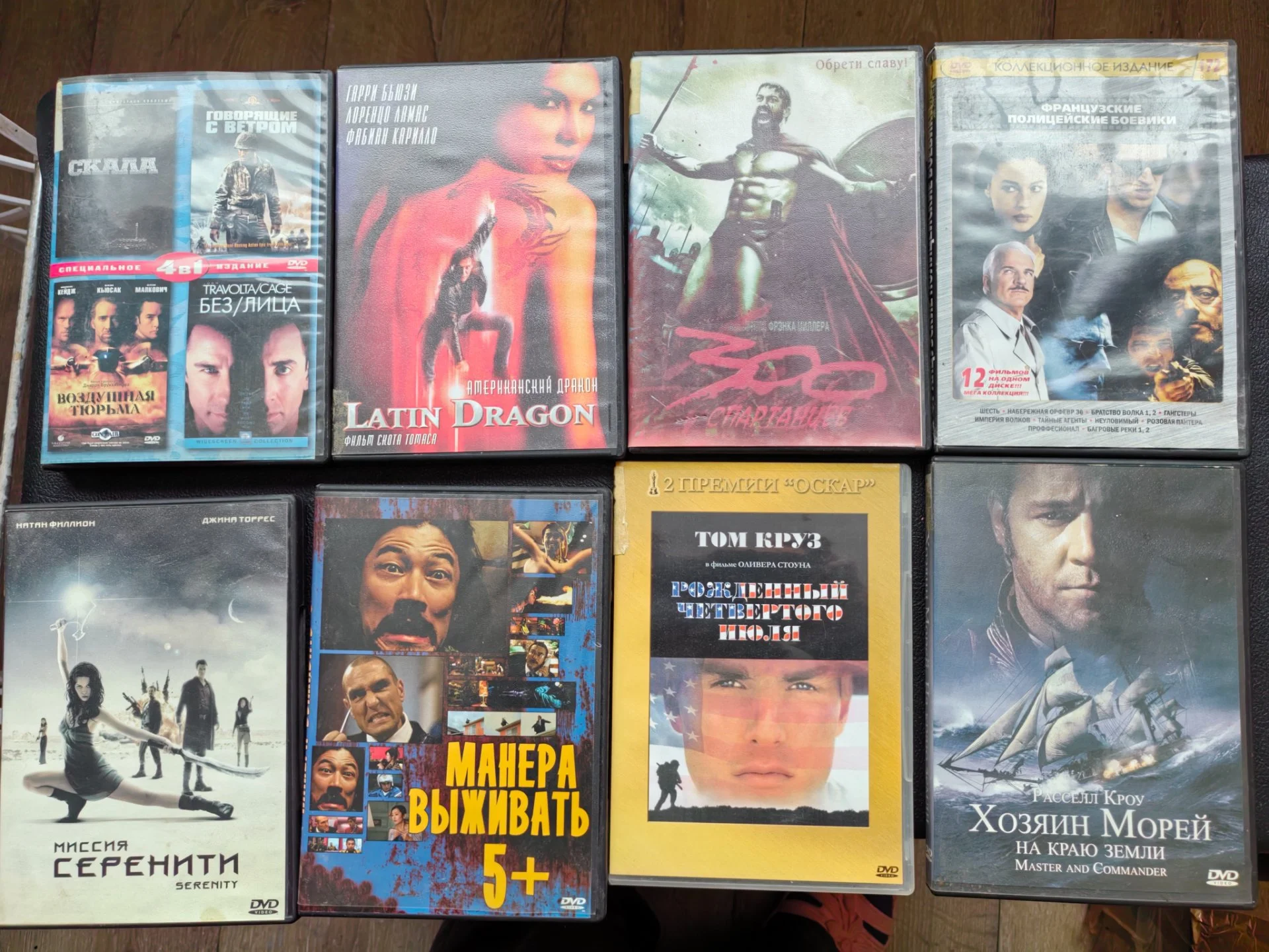 DVD диски - миниатюра 7