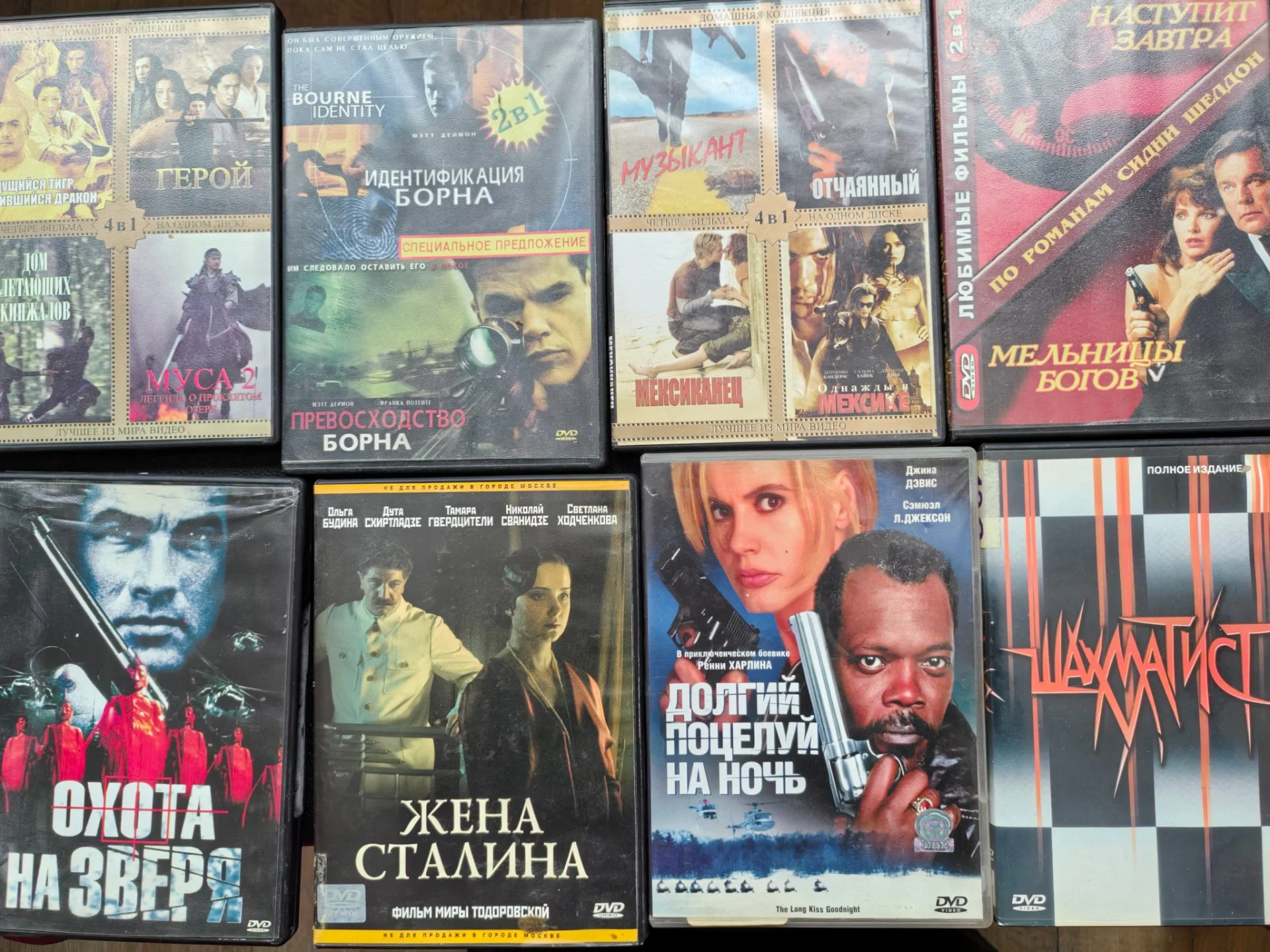 DVD диски - миниатюра 8