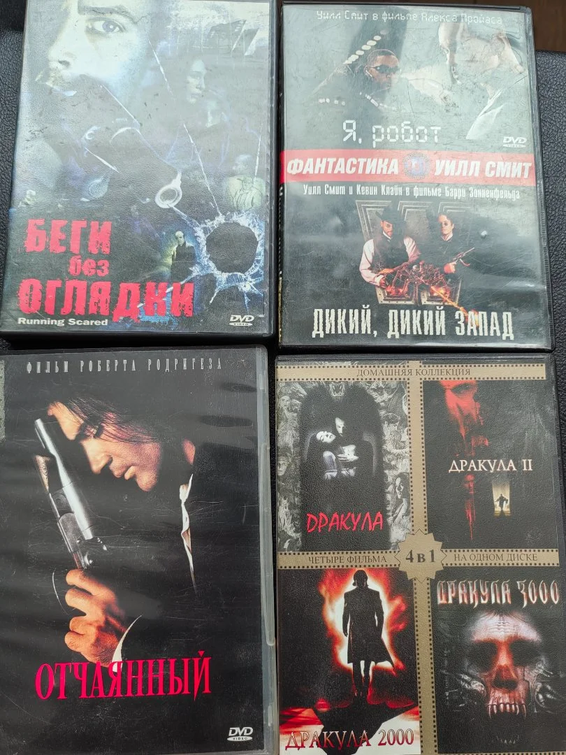 DVD диски - миниатюра 9